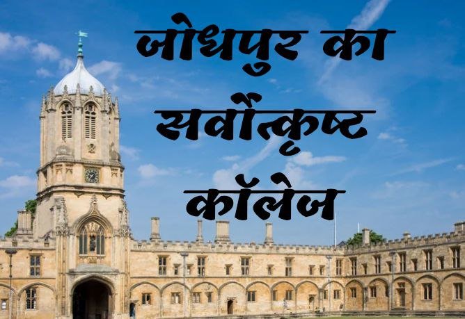 Survey Banner